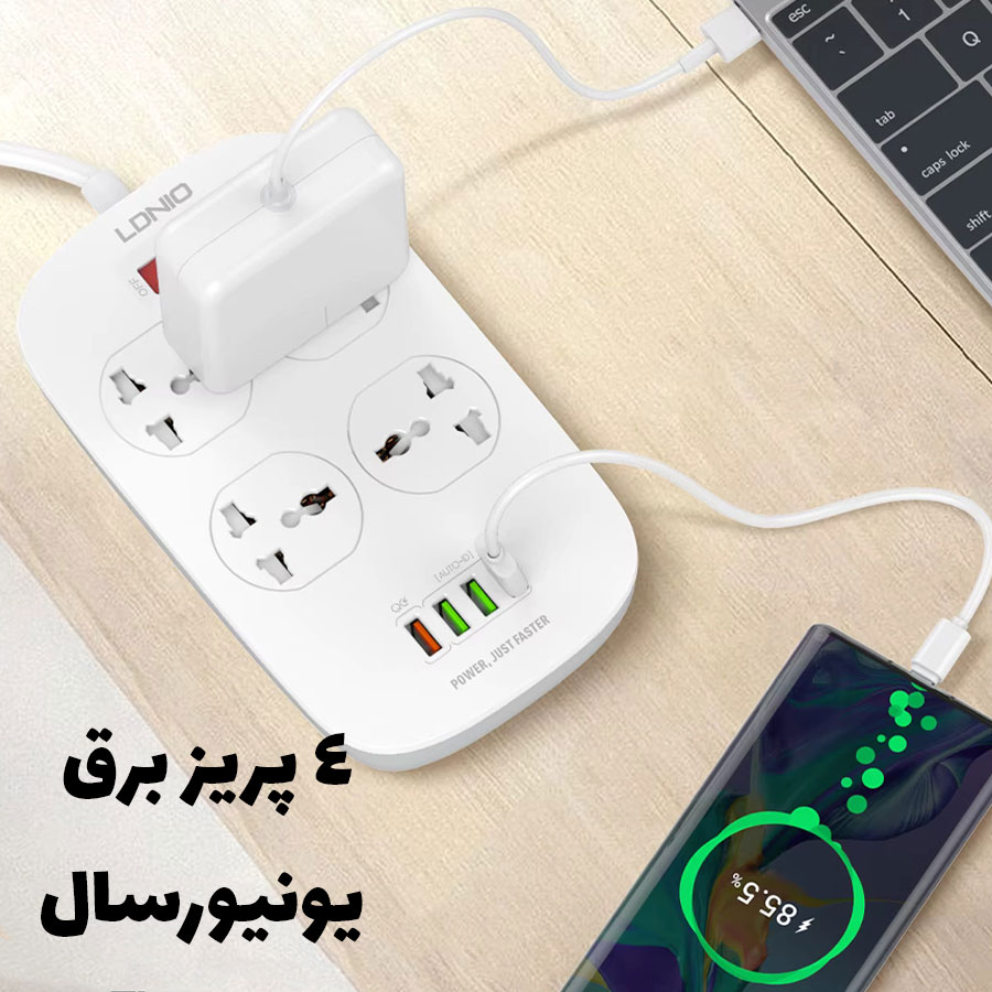 4407 الدینیو 4407 الدینیو