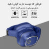 اسپیکر-هدفون