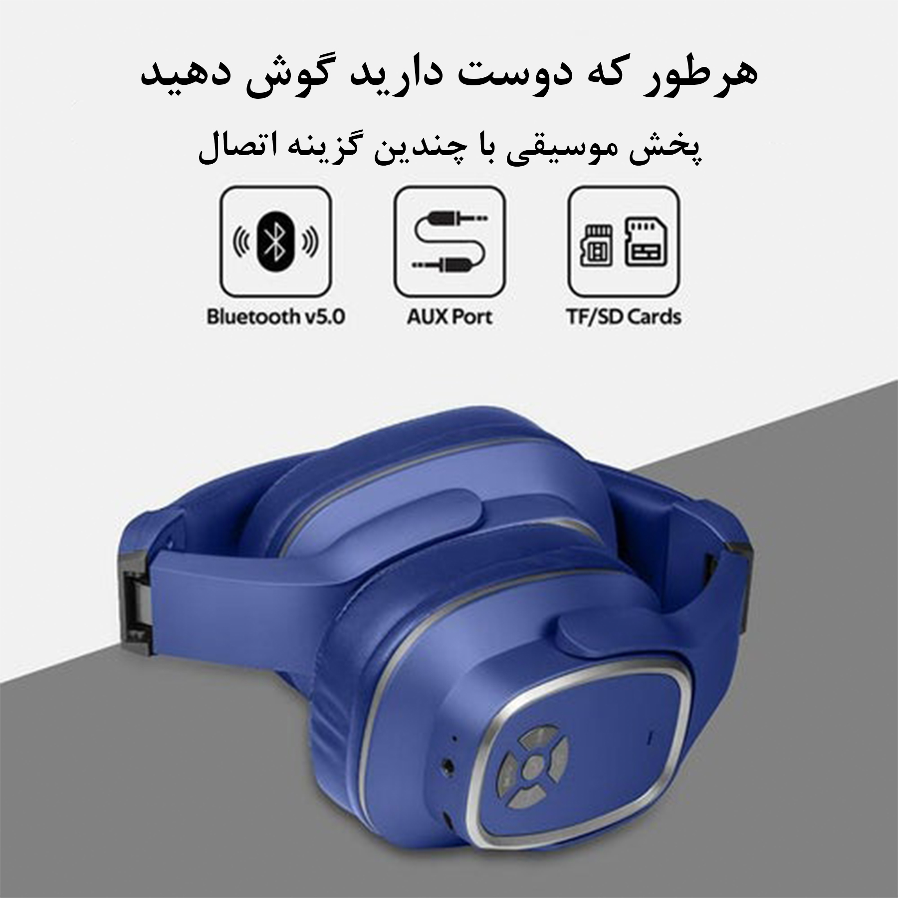 اسپیکر-هدفون
