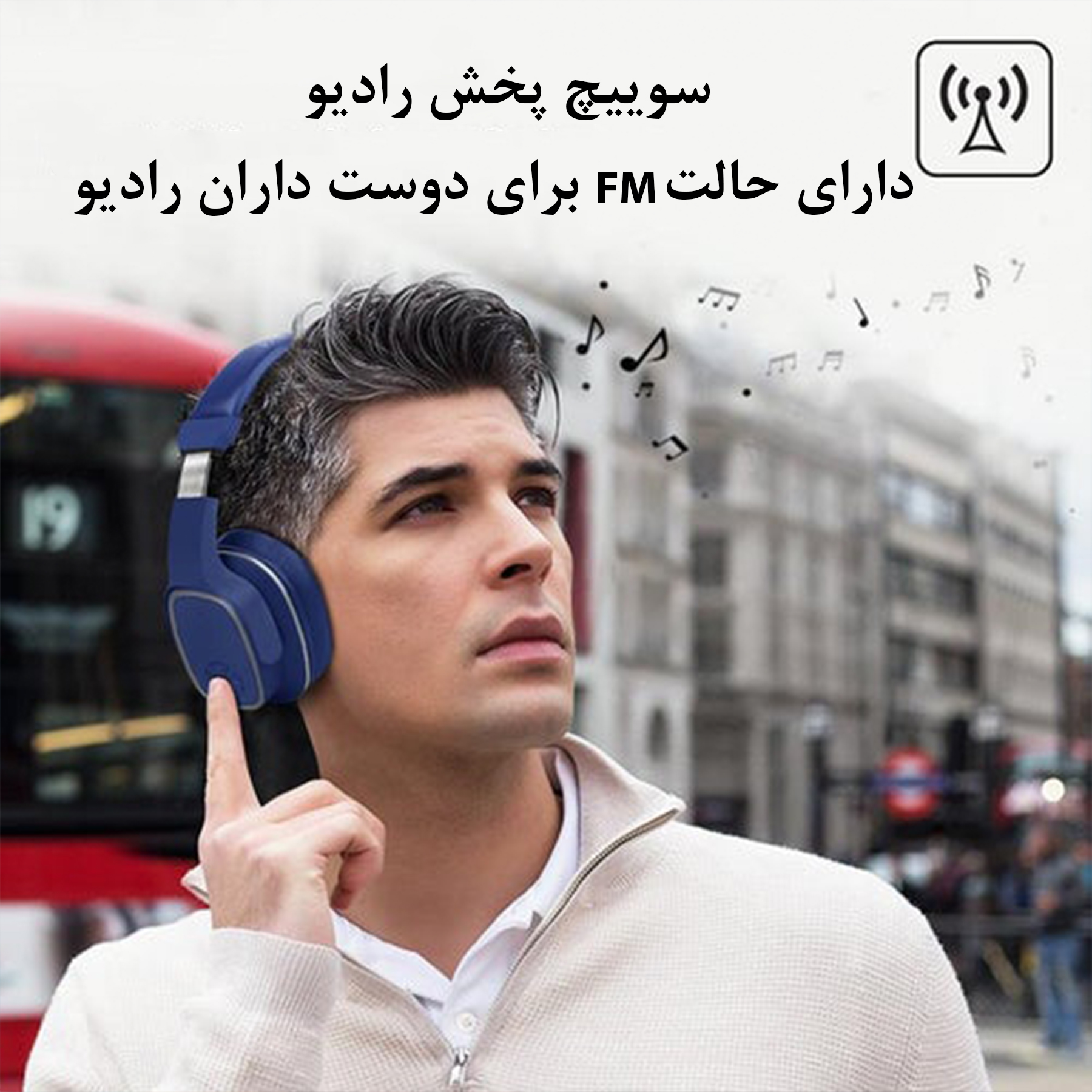 اسپیکر-هدفون