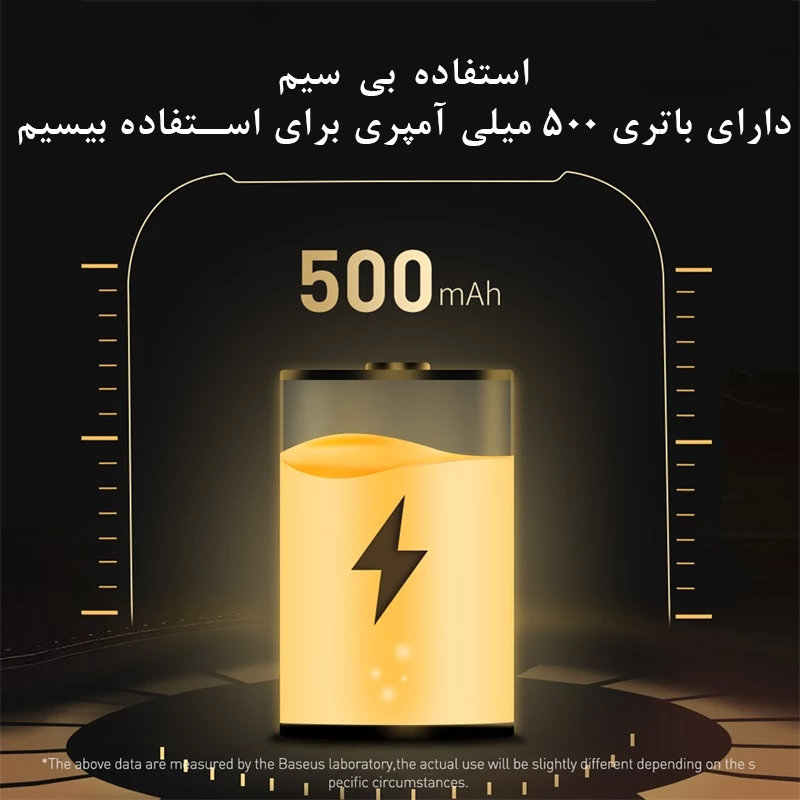 سطل-زباله-بیسوس