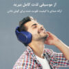 اسپیکر-هدفون