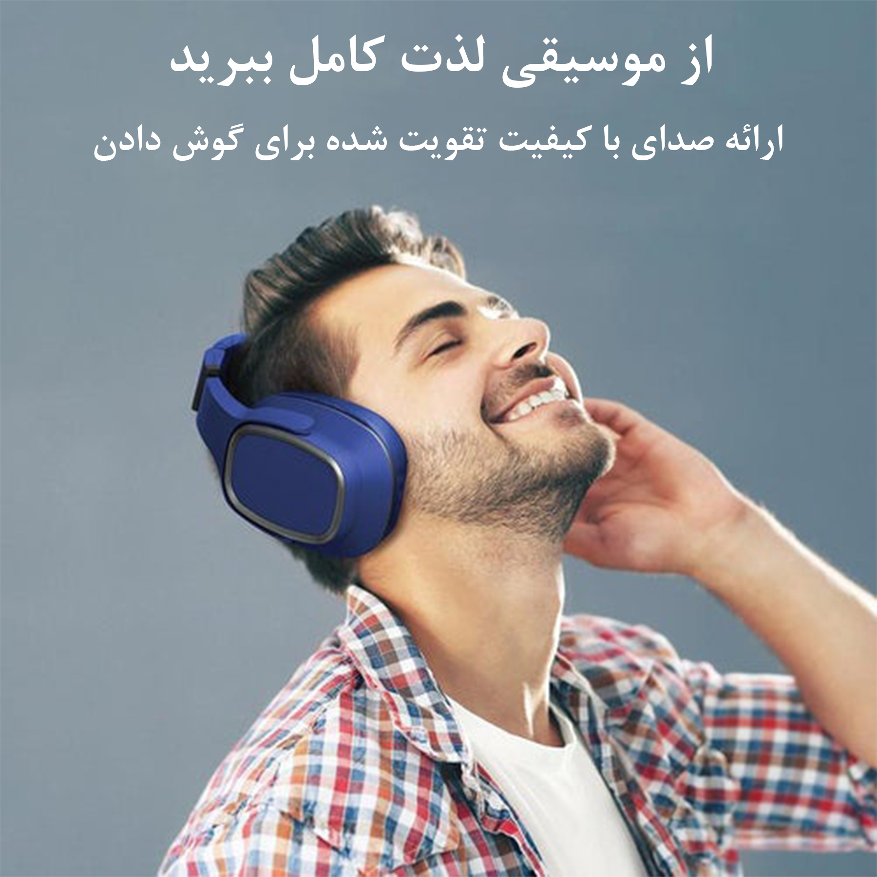 اسپیکر-هدفون