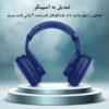 اسپیکر-هدفون