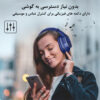 اسپیکر-هدفون