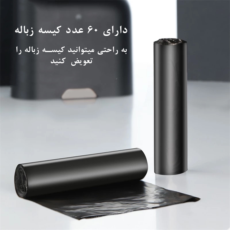 سطل-زباله-بیسوس