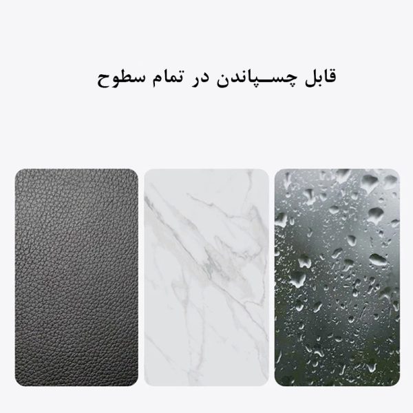 گیره-آویز-بیسوس