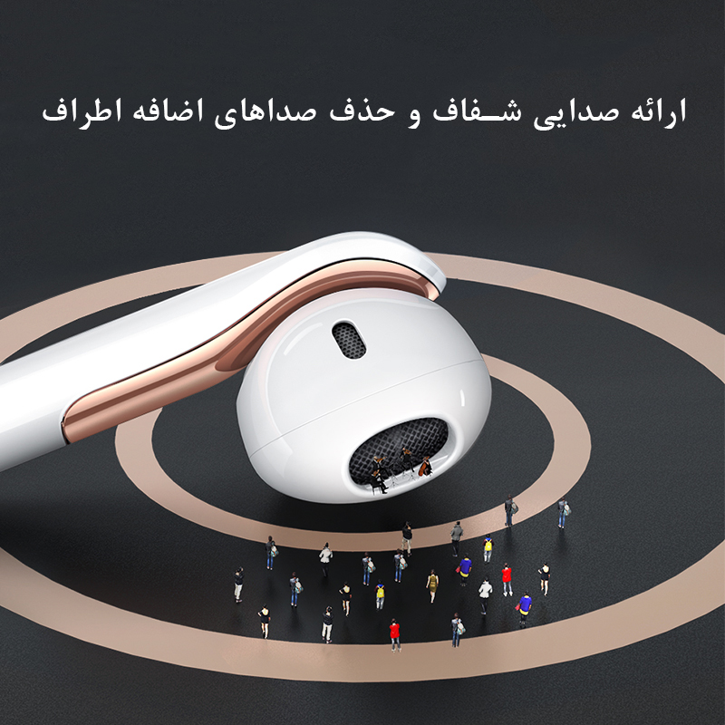 joyroom-earphone هندزفری-بلوتوث