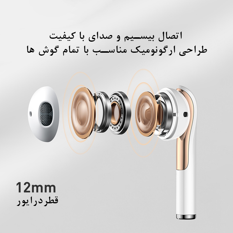 هندزفری-بلوتوثی-جویروم هندزفری-بلوتوث