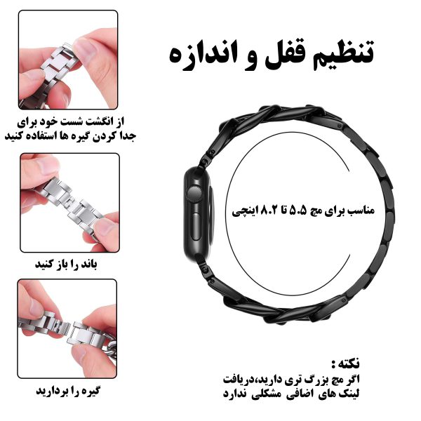 تنظیم-قفل-و-اندازه-بند-کارتیر-تک-لاین-اپل-واچ-سایز-42-و-44-و-45-میلی-متری