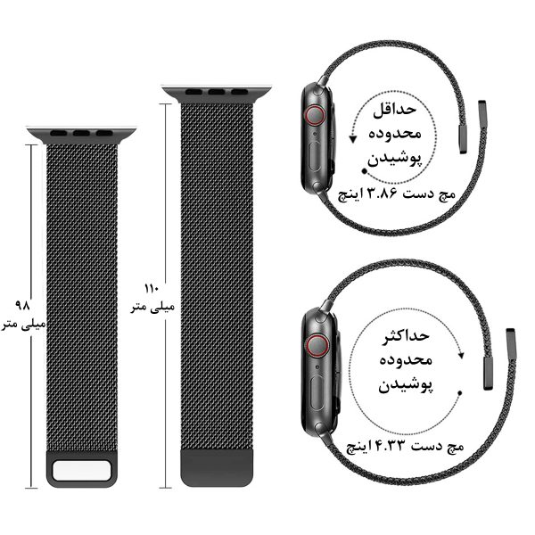 سایز-بند-میلانس-اپل-واچ