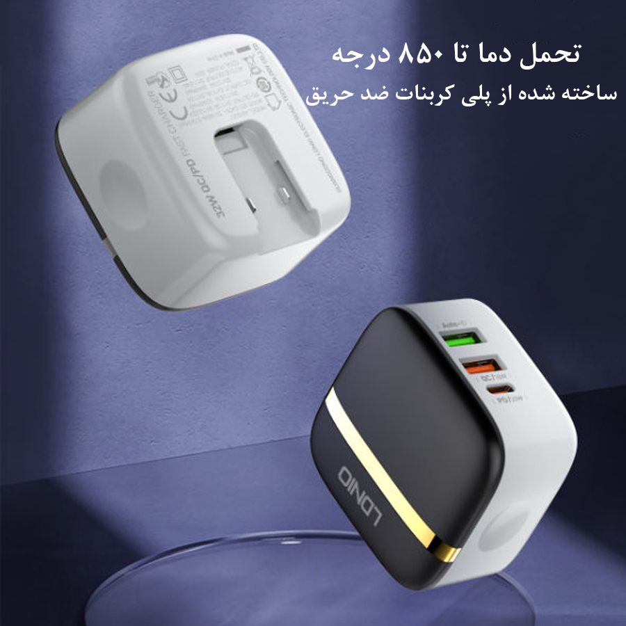 fast charger ldnio a3513q