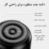 اسپیکر بلوتوثی قابل حمل جویروم Joyroom Bluetooth Speaker JR-M01