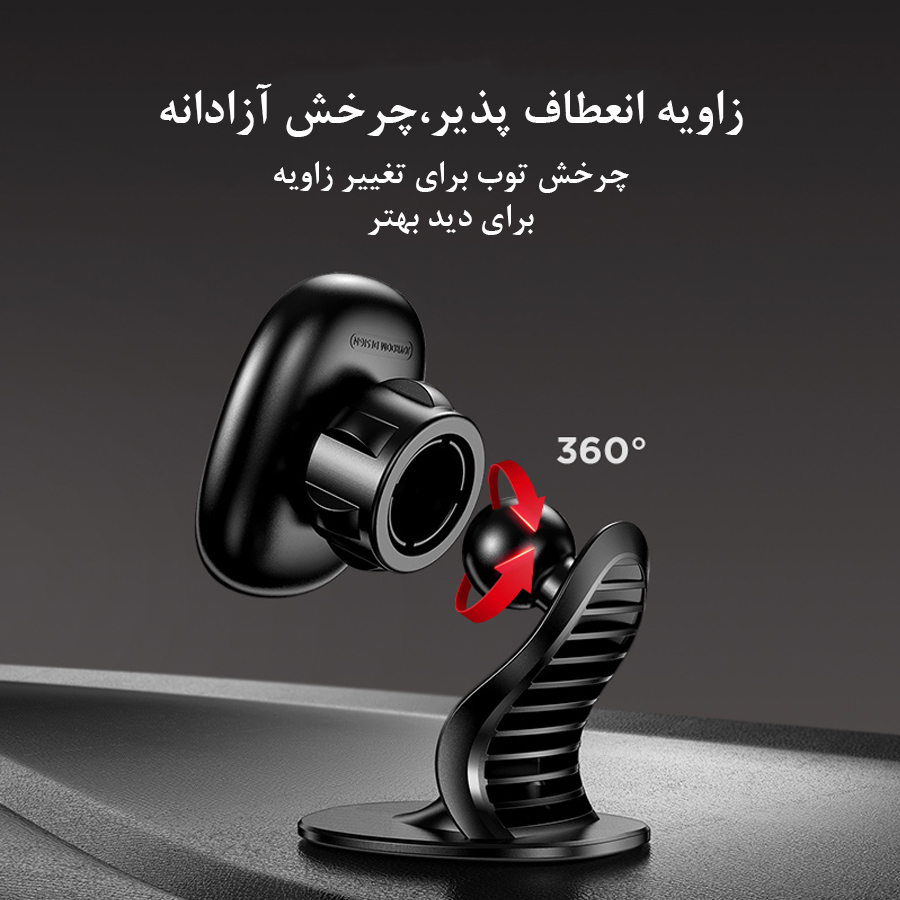 جویروم-zs205 نگهدارنده موبایل جویروم Joyroom Mini Magnetic Car Holder JR-ZS205
