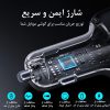 شارژر فندکی فست شارژ 4 پورت جویروم Joyroom JR-CL09 Car charger 45W Fast charger