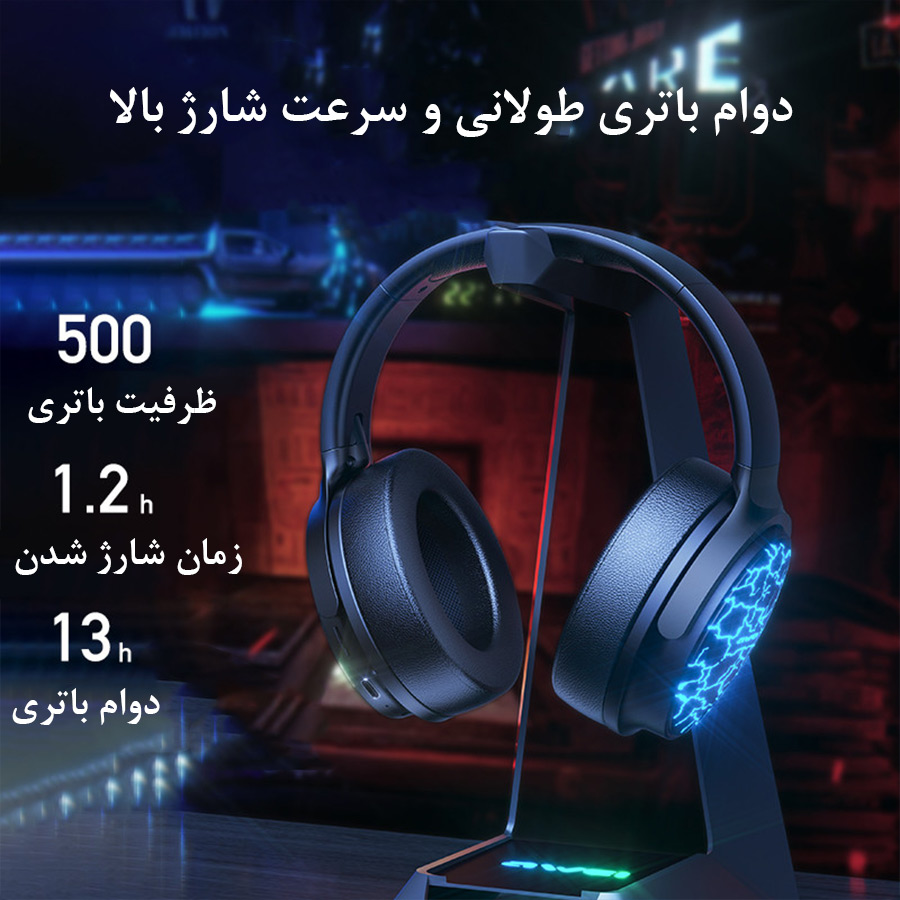 هدفون بلوتوث گیمینگ اوی