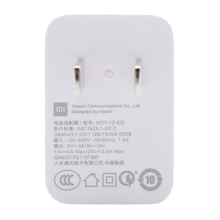 اداپتور شارژ 55 وات شیائومی