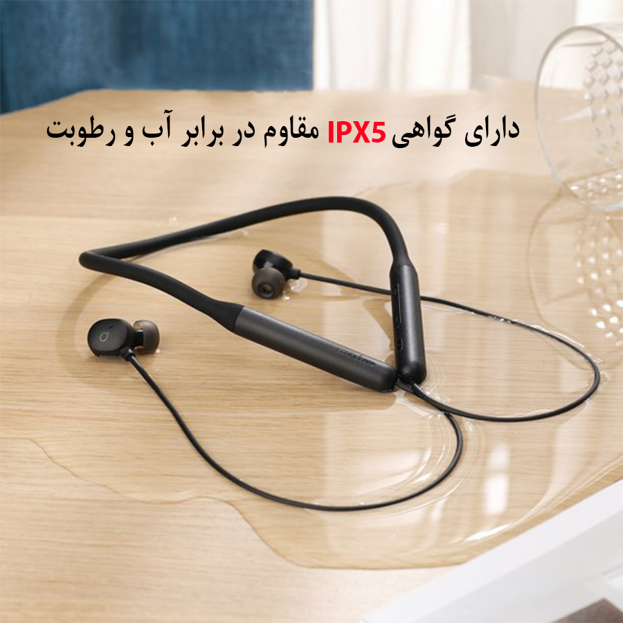 هندزفری گردنی بلوتوث انکر یو 2 آی هندزفری گردنی بلوتوث انکر یو 2 آی