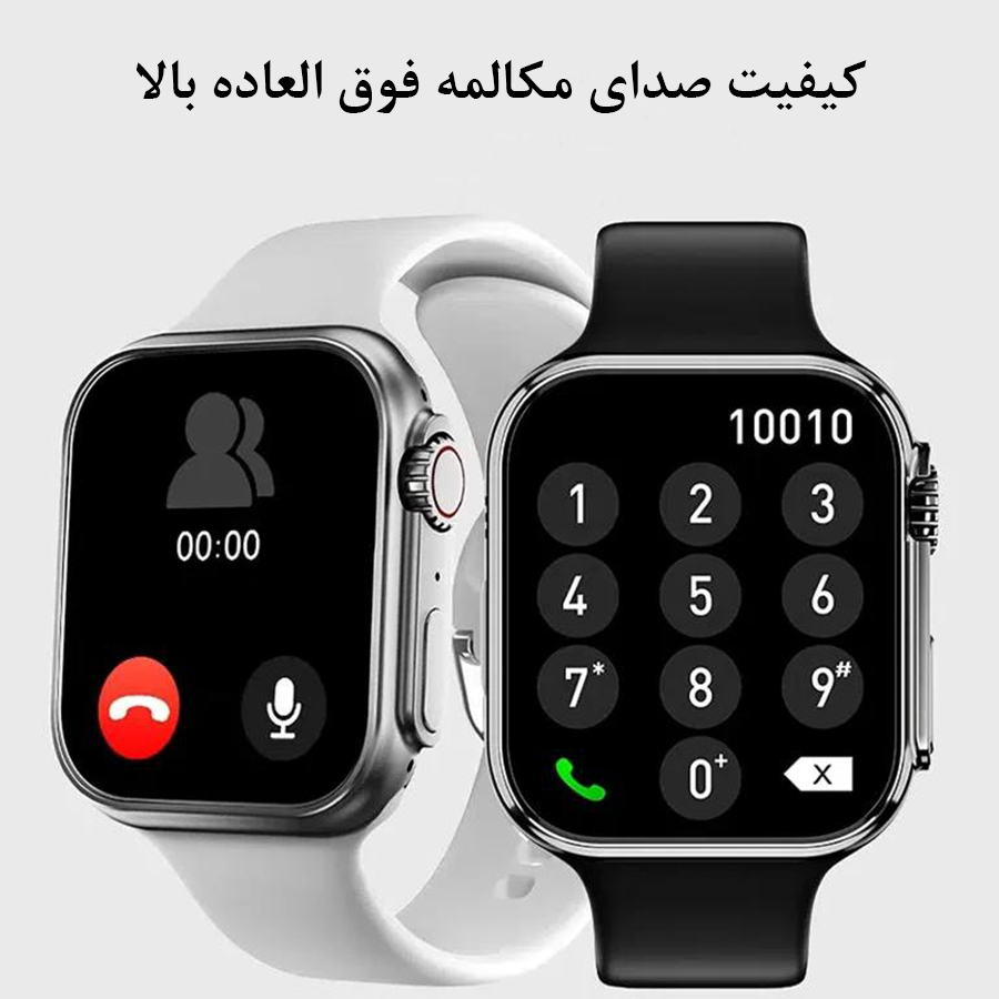 واچ اولترا گرین لاین واچ اولترا گرین لاین