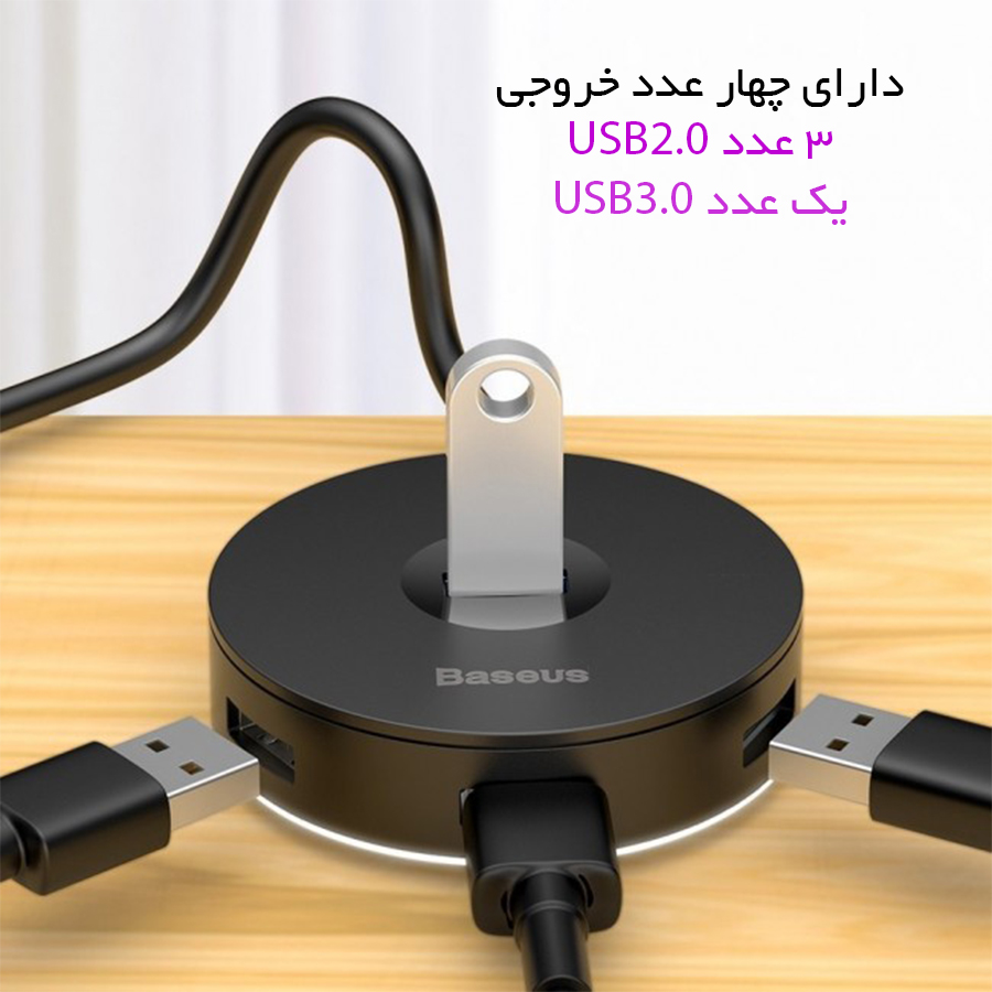 round box hub adapter baseus round box hub adapter baseus