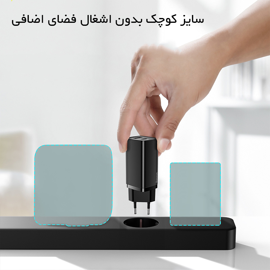 شارژر 65 وات بیسوس