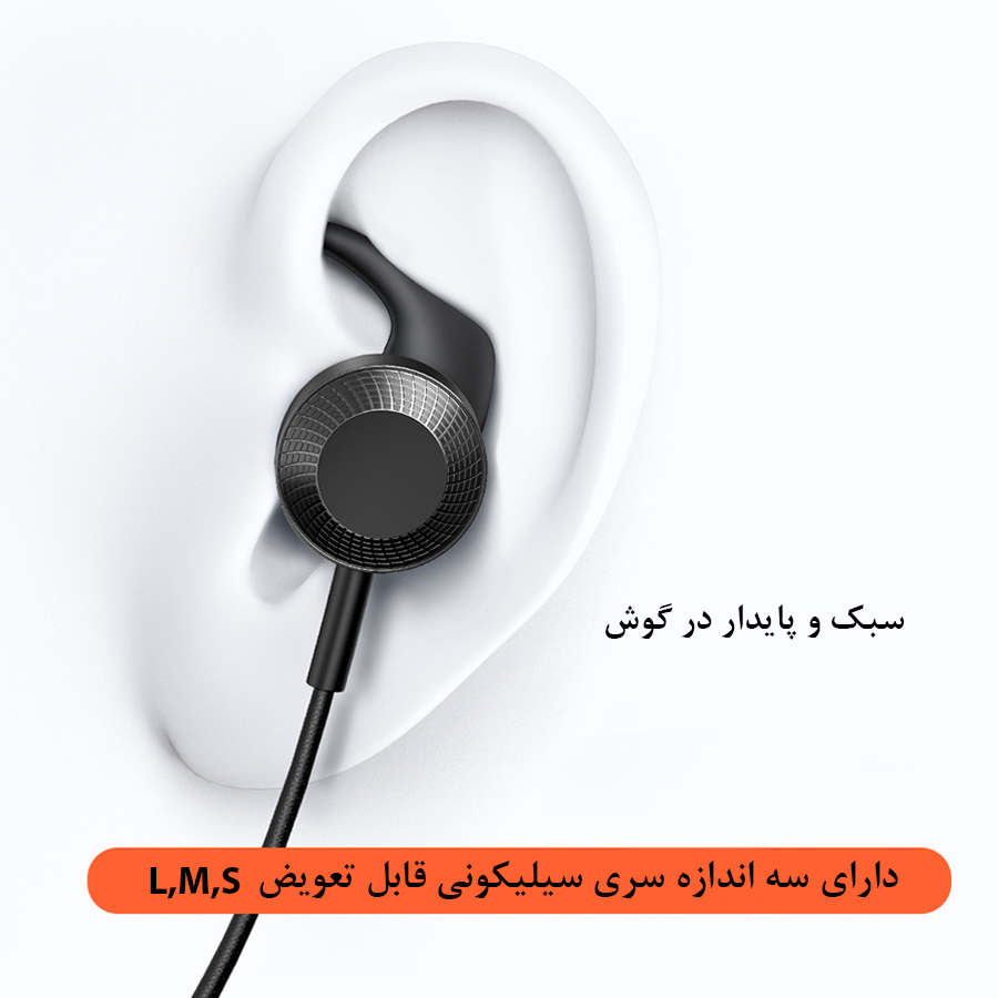 هندزفری مک دودو 1350 هندزفری مک دودو 1350