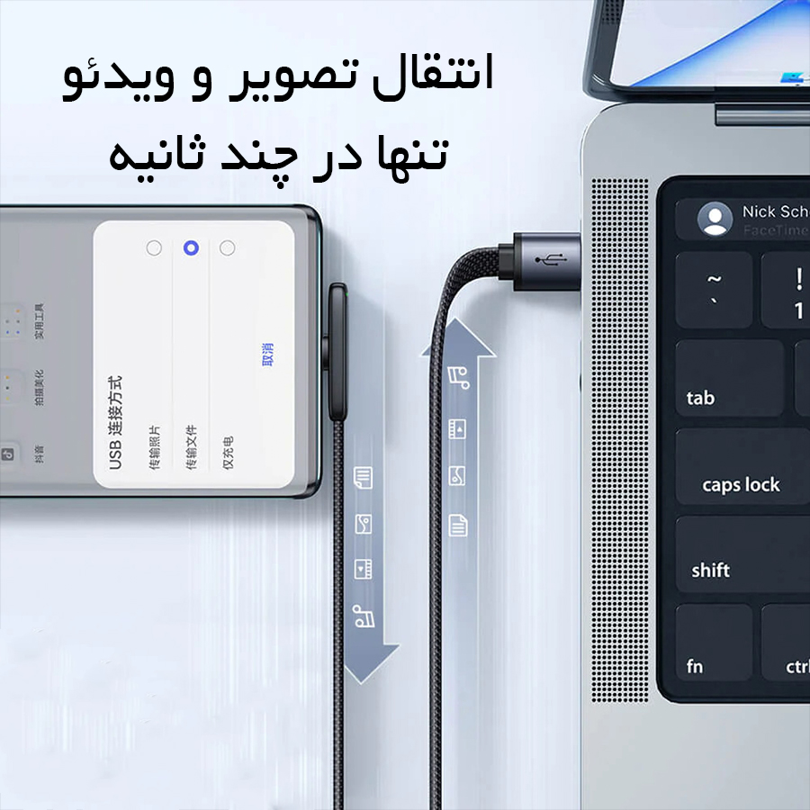 کابل تایپ سی مک دودو
