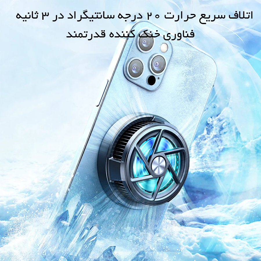 شارژر مگ سیف گیمینگ مک دودو