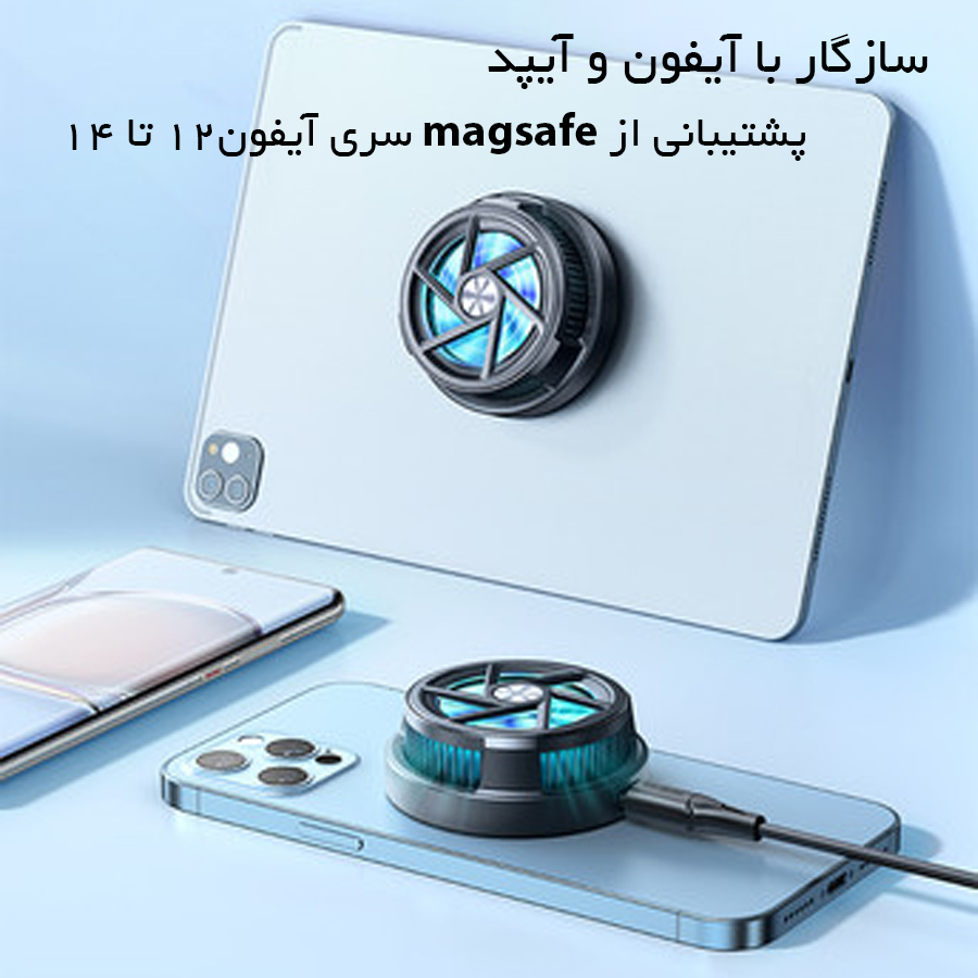 مک دودو ch 2120