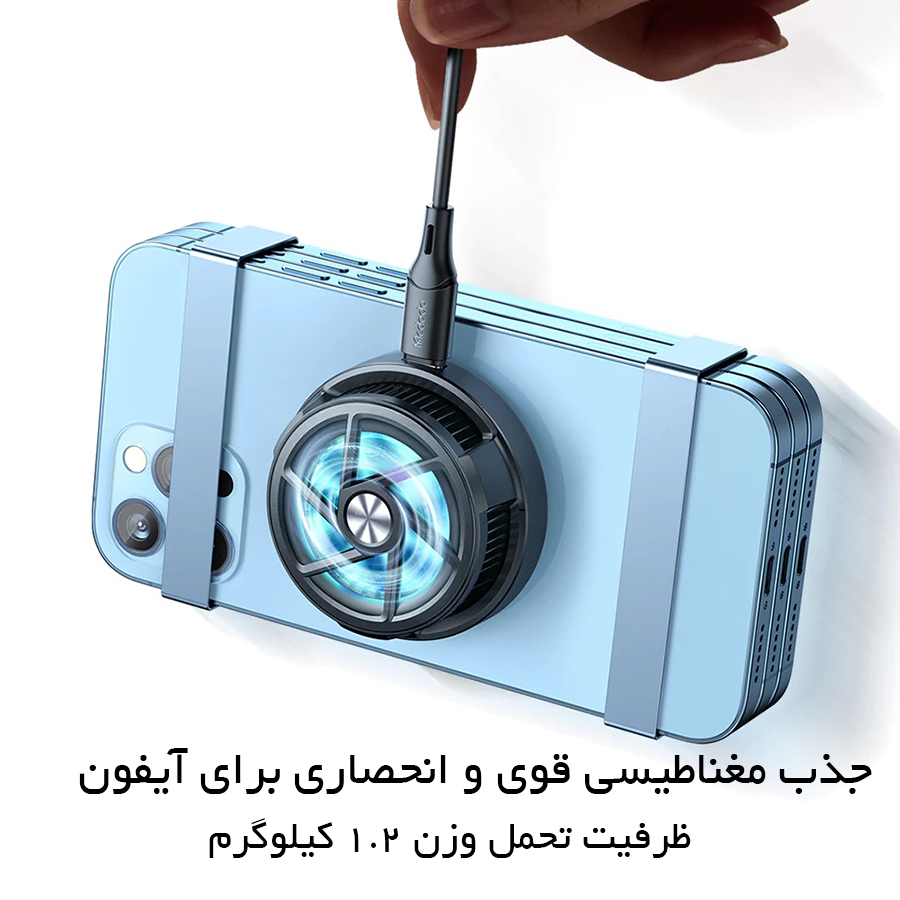 مگ سیف مک دودو