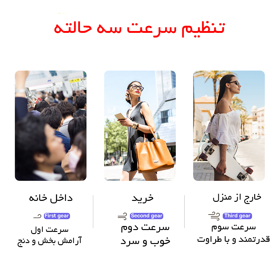پنکه دستی شارژی بیسوس