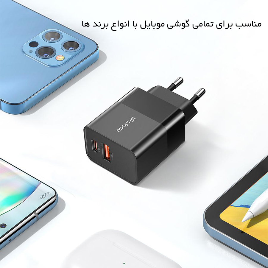 اداپتور مک دودو