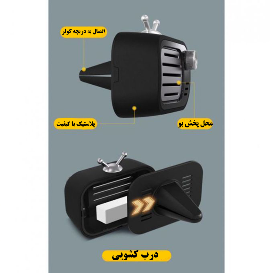 خرید خوشبو کننده ماشین