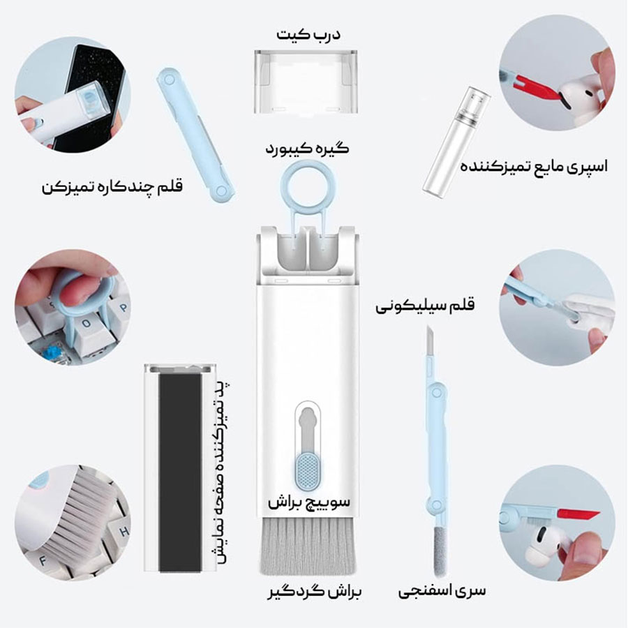 کیت تمیز کننده کیبورد و ایرپاد