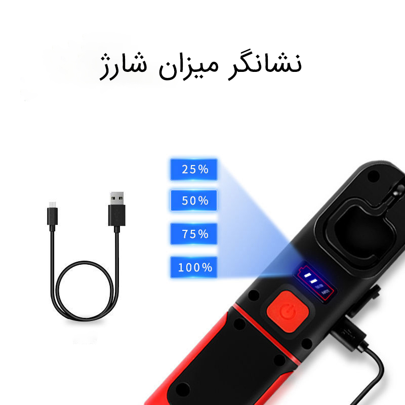 چراغ قوه جیبی چراغ قوه جیبی