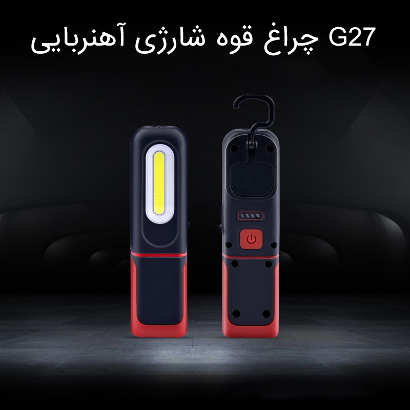 چراغ قوه دستی چراغ قوه دستی