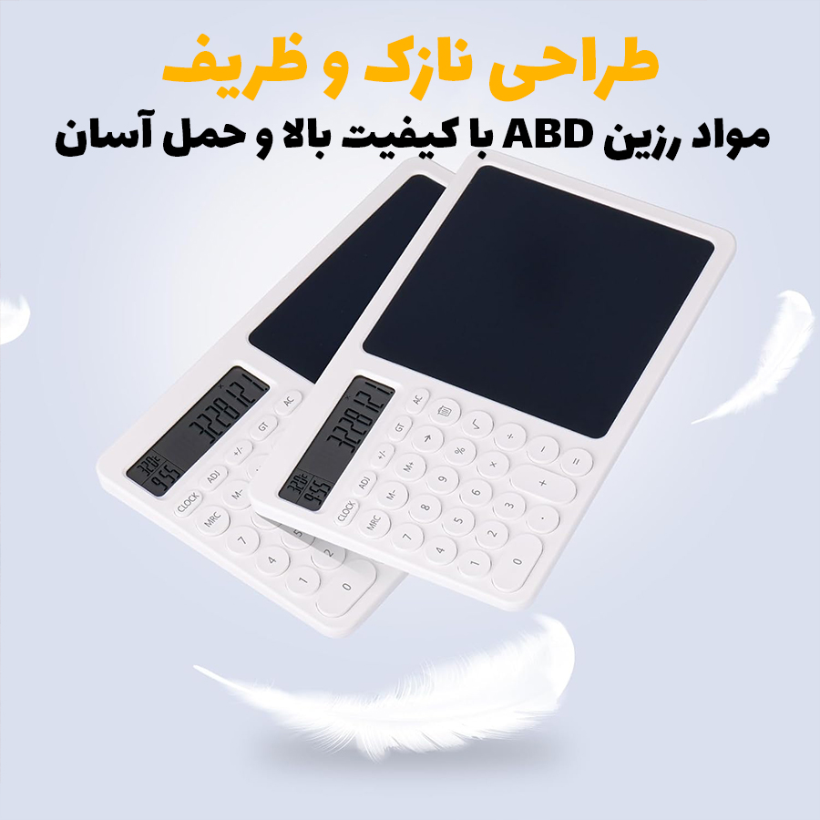 تخته هوشمند گرین لاین تخته هوشمند گرین لاین
