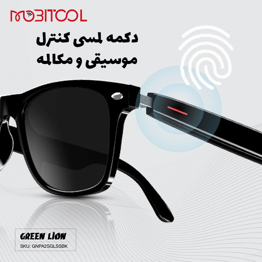Green Lion Paris 2 Smart Glass Green Lion Paris 2 Smart Glass