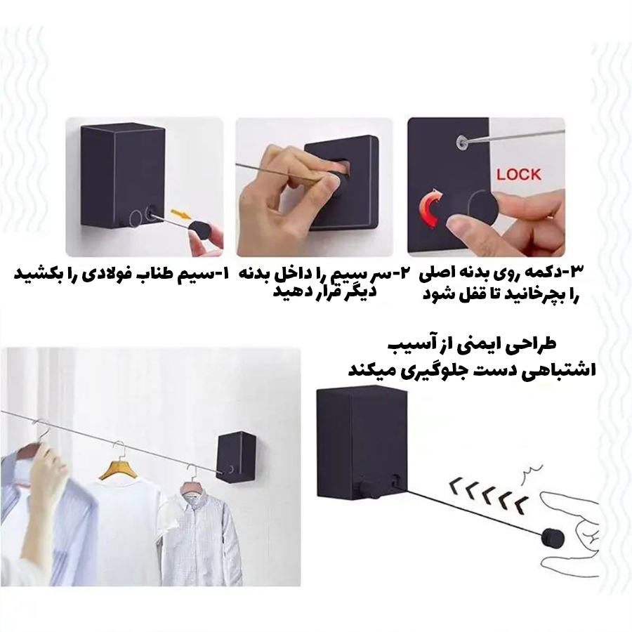 بند لباس گرین لاین