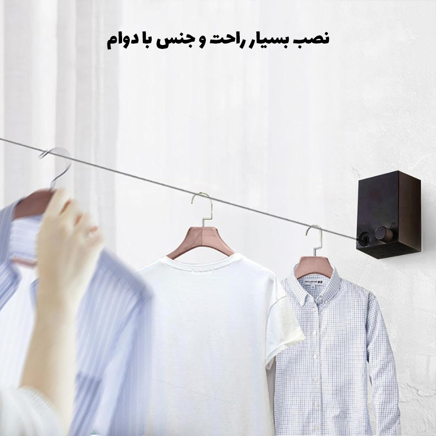 بند لباس