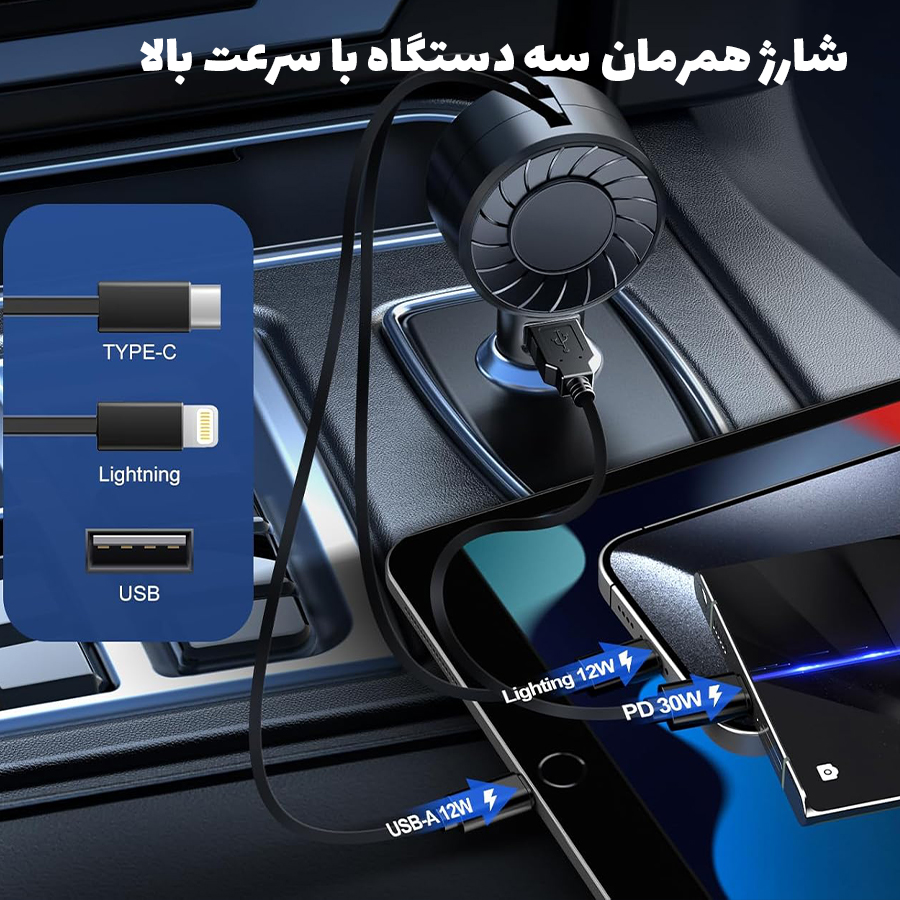 شارژر فندکی گرین