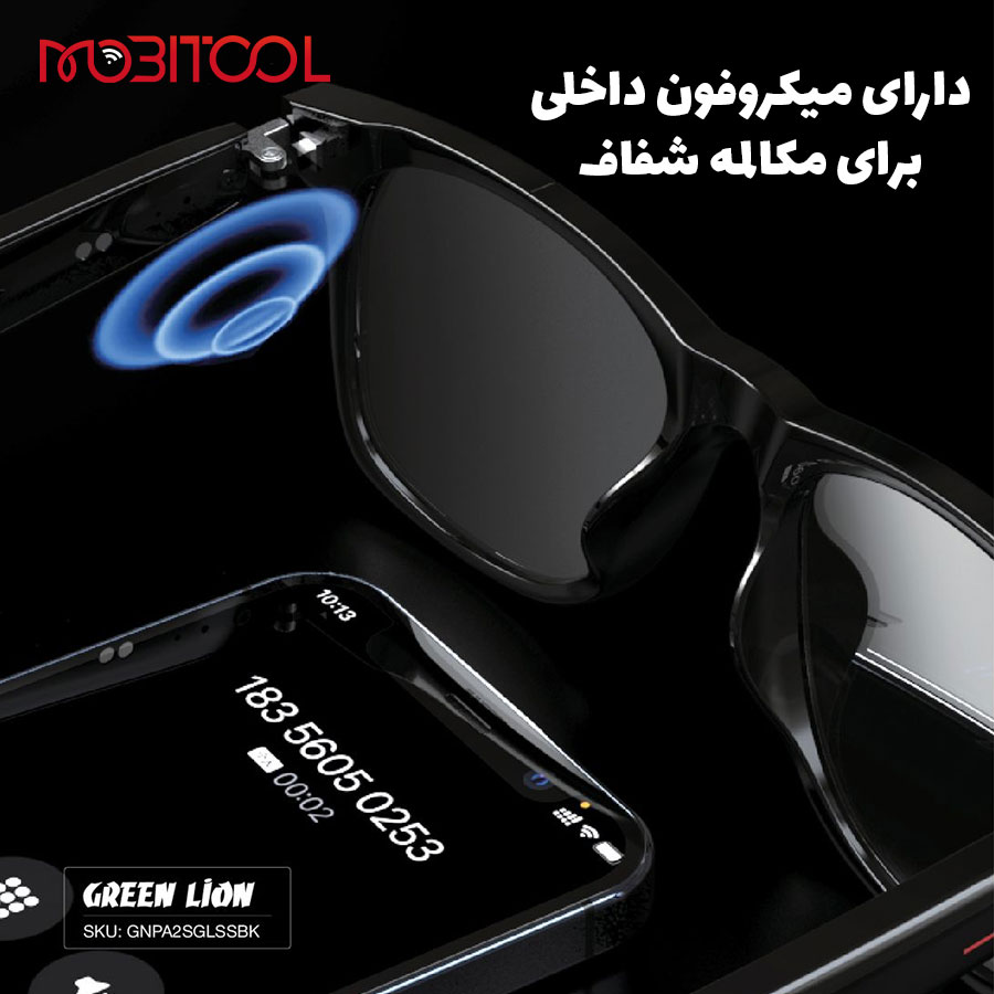 عینک گرین لاین عینک گرین لاین
