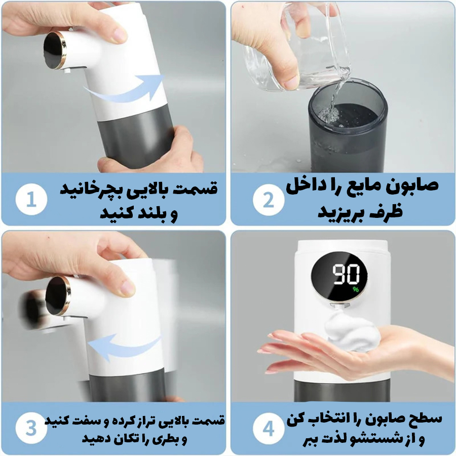 مایع ریز مایع ریز