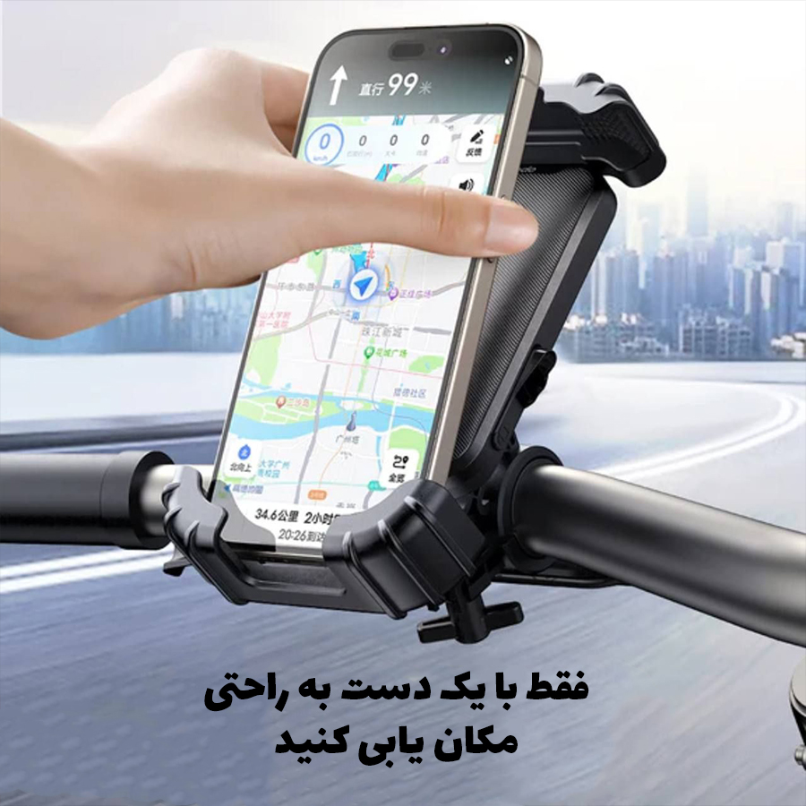 هولدر دوچرخه مک دودو هولدر دوچرخه مک دودو