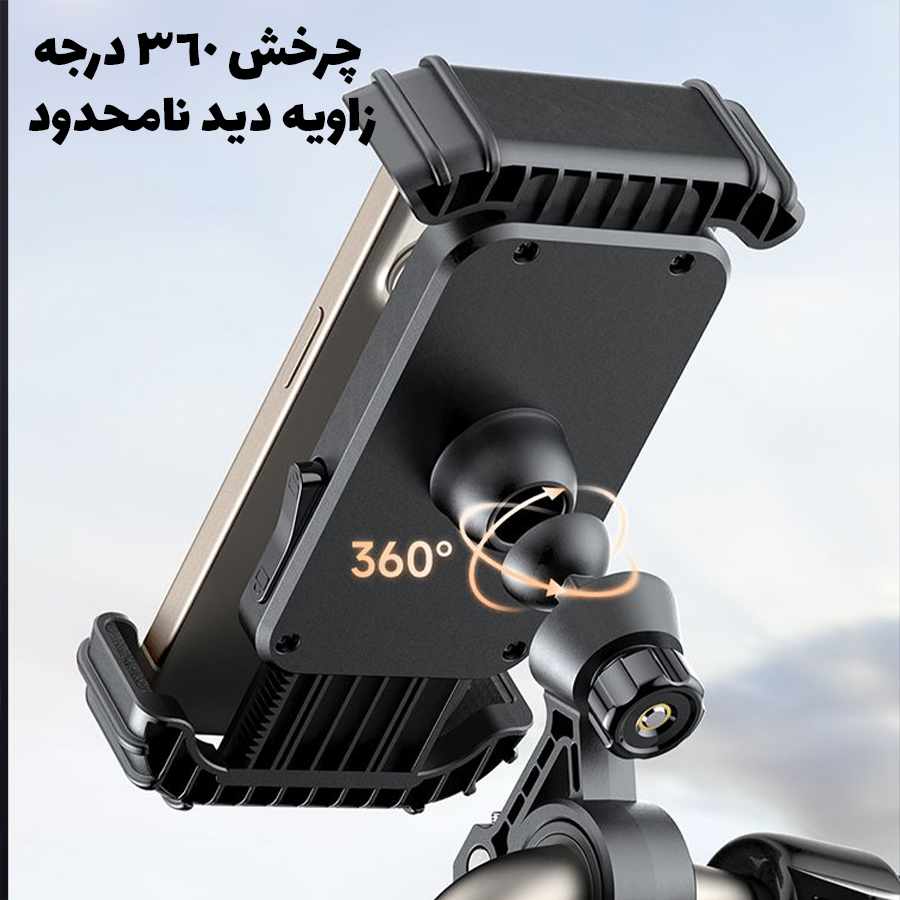 هولدر-موبایل-موتور هولدر موبایل موتور