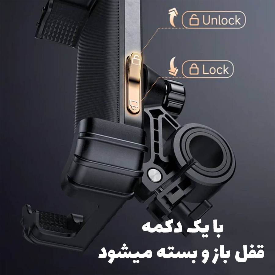 هولدر موتور مک دودو هولدر موتور مک دودو