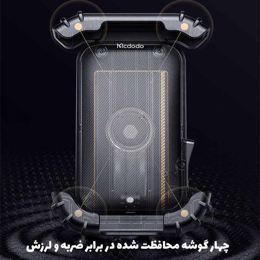 هولدر موتور هولدر موتور