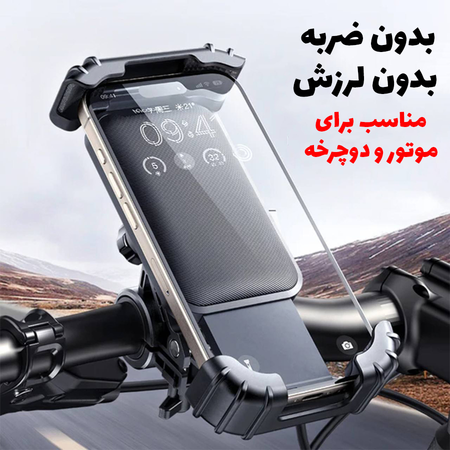 هولدر مک دودو هولدر مک دودو