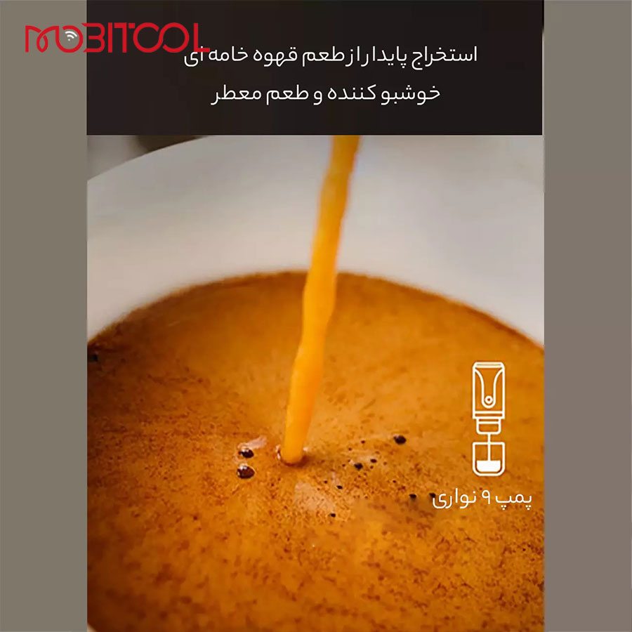 خرید قهوه ساز همراه خرید قهوه ساز همراه