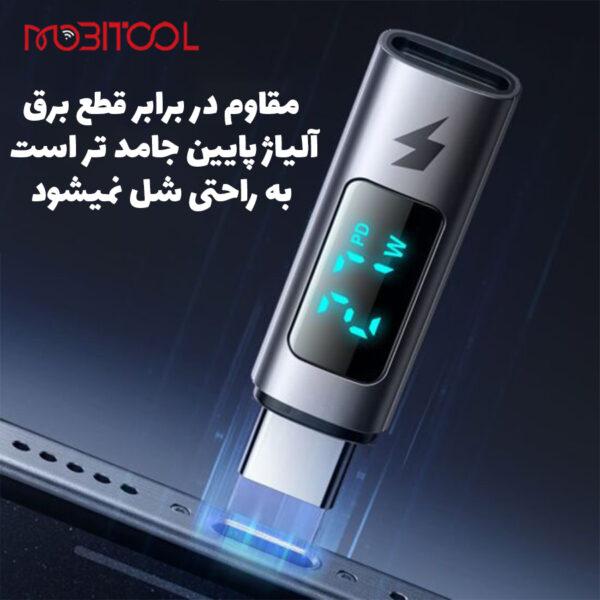 خرید مبدل لایتنینگ به تایپ سی